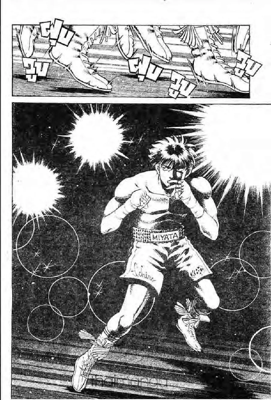 Hajime no Ippo - หน้า 15