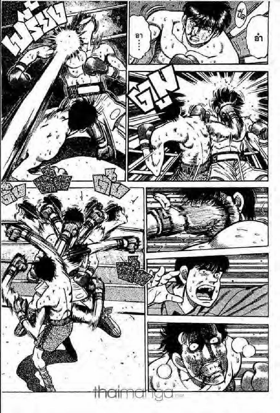 Hajime no Ippo - หน้า 16