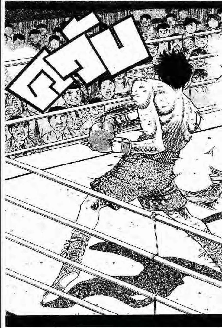 Hajime no Ippo - หน้า 11