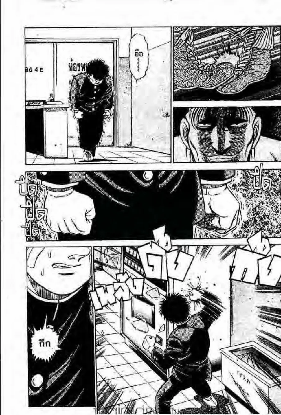 Hajime no Ippo - หน้า 25