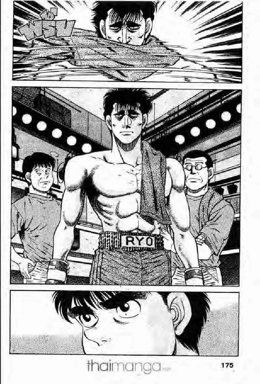 Hajime no Ippo - หน้า 20