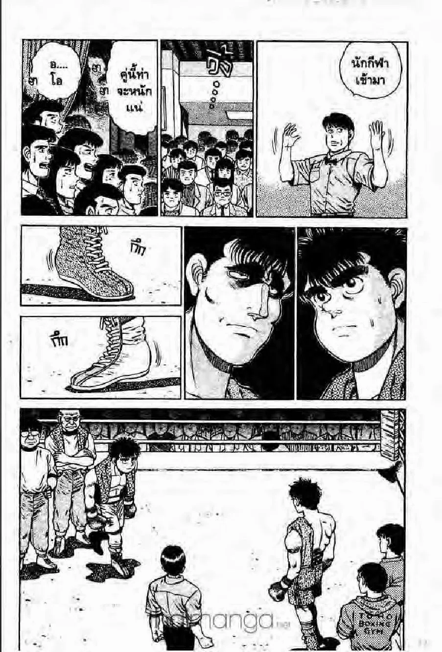 Hajime no Ippo - หน้า 22