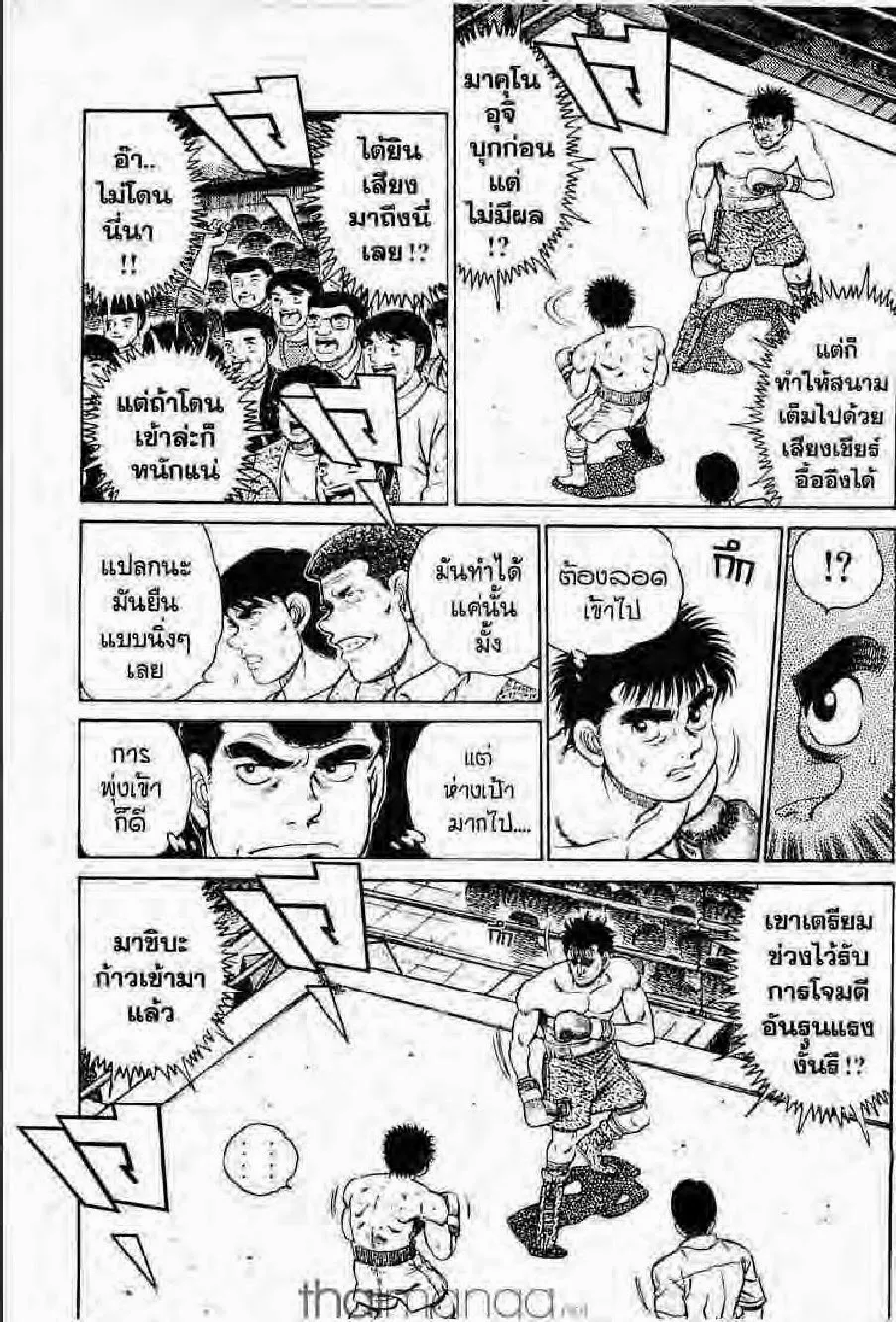 SiamManga Comic online