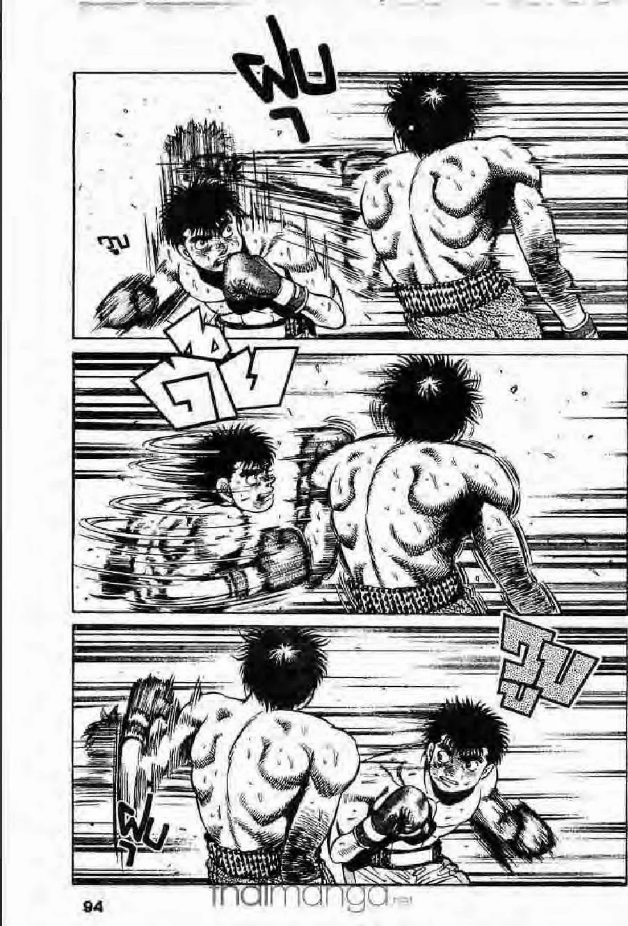 Hajime no Ippo - หน้า 28