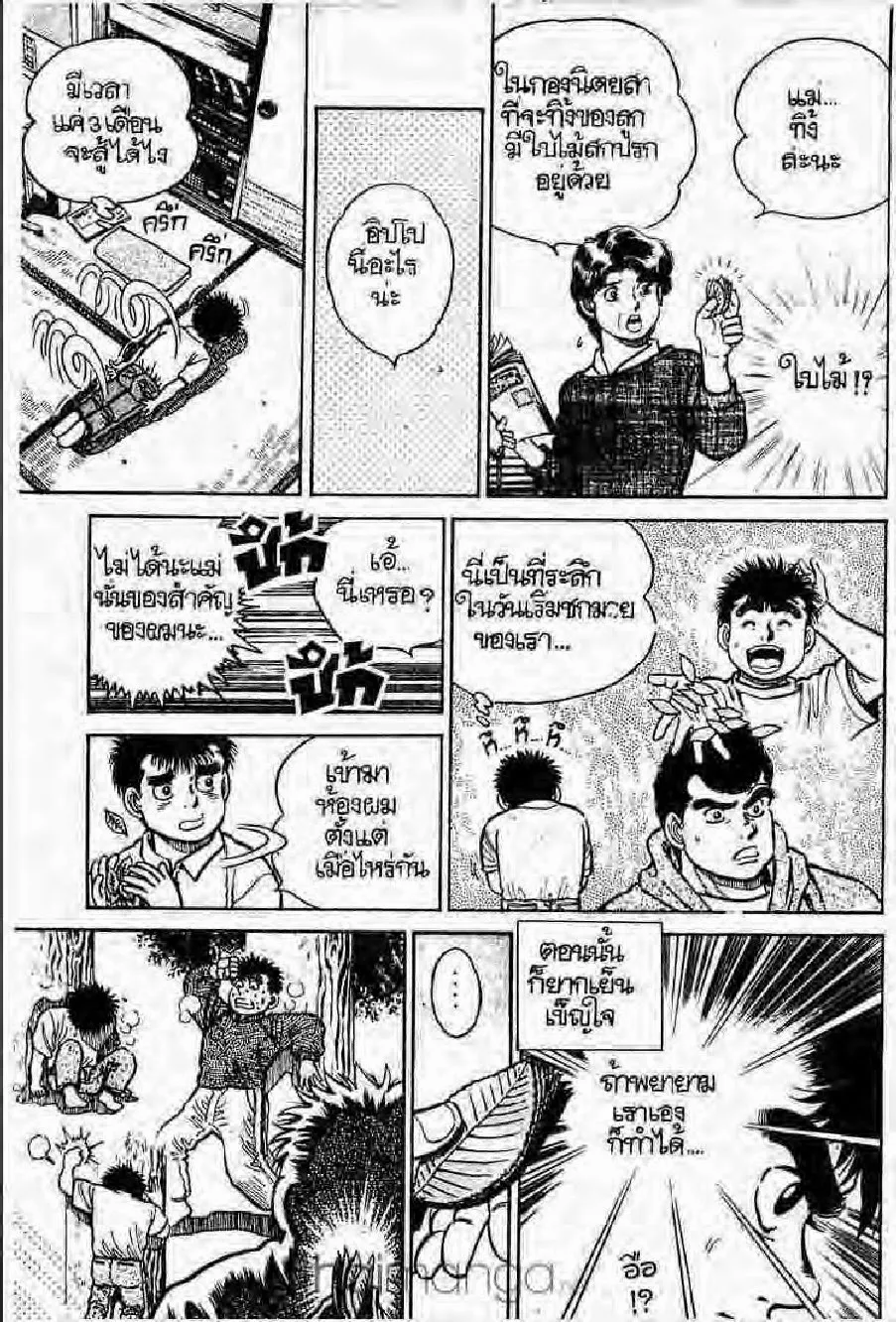 SiamManga Comic online