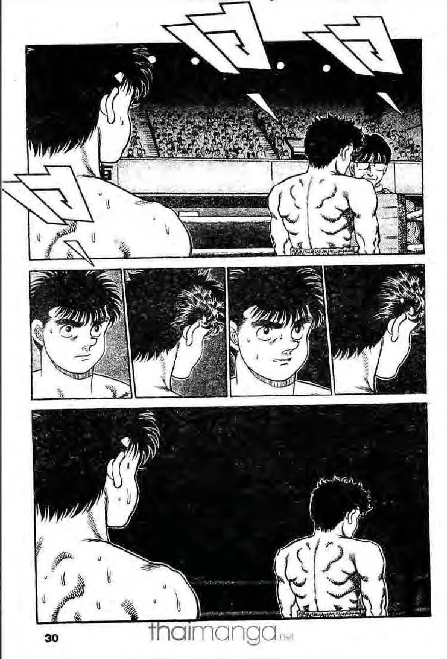 Hajime no Ippo - หน้า 21