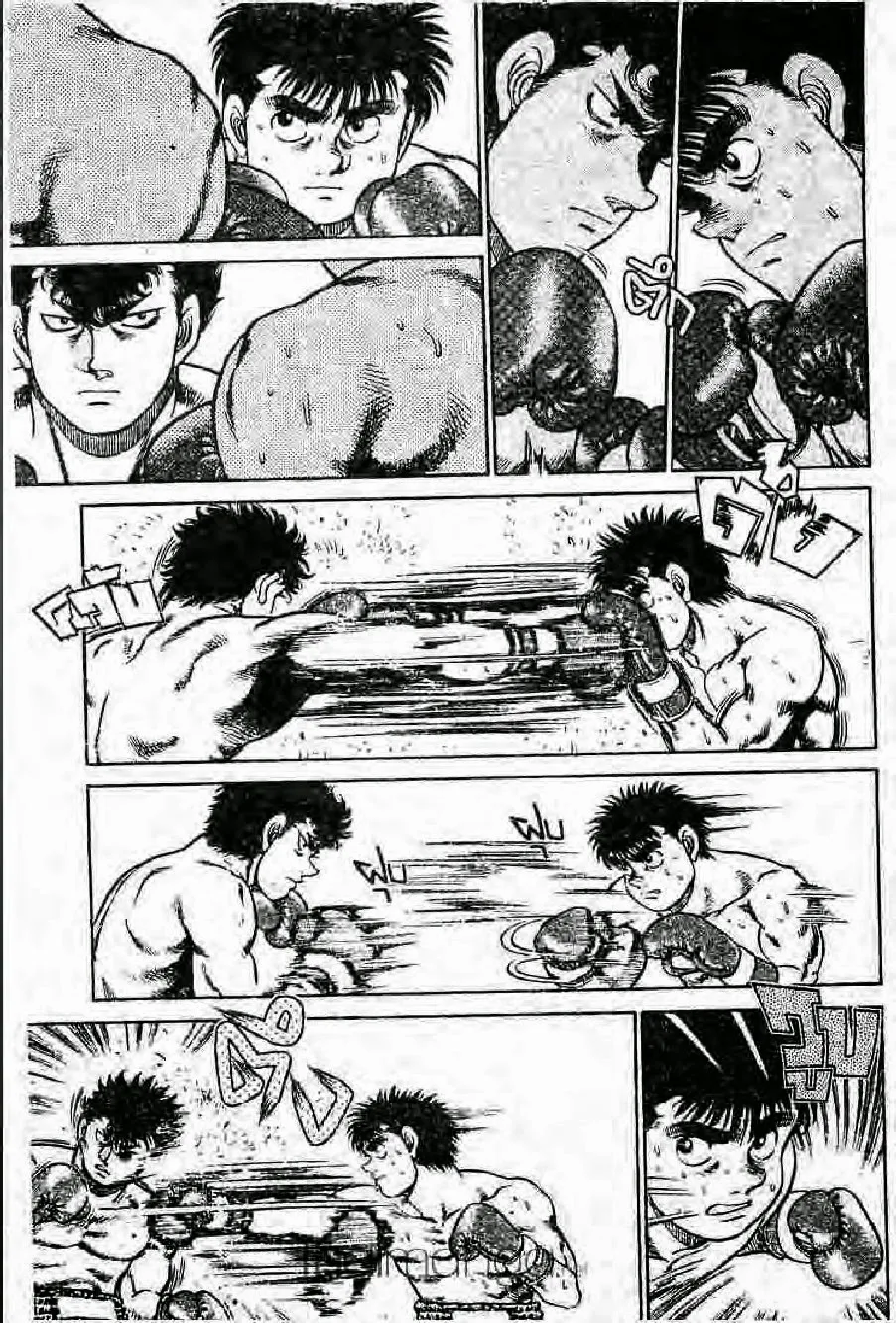 Hajime no Ippo - หน้า 12