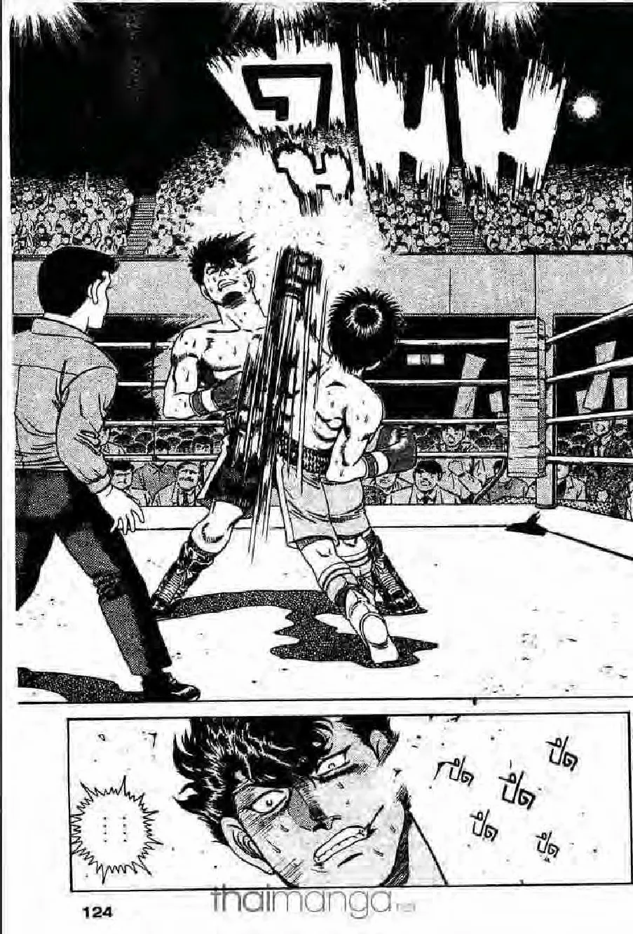 Hajime no Ippo - หน้า 26