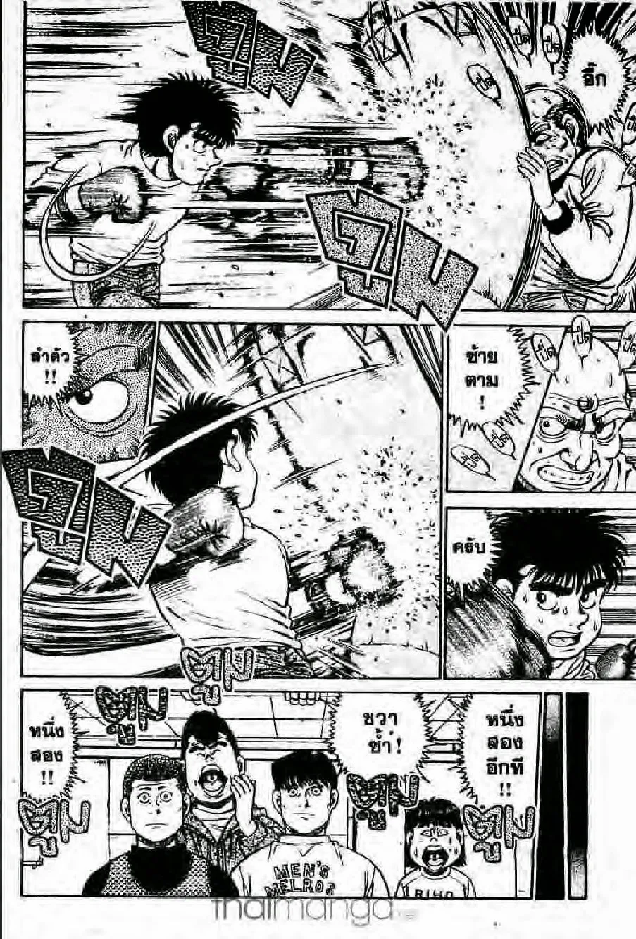 Hajime no Ippo - หน้า 29