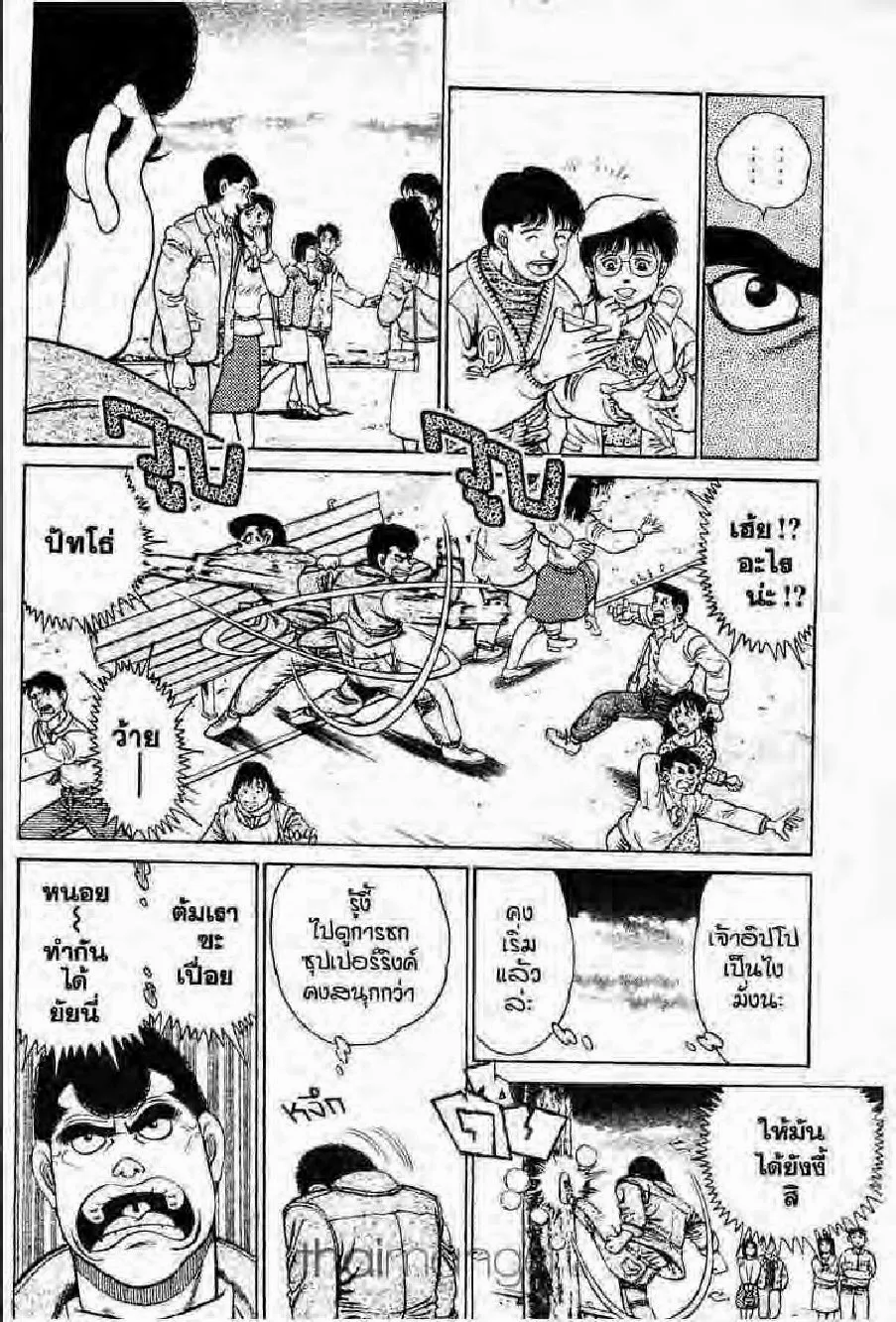 Hajime no Ippo - หน้า 29