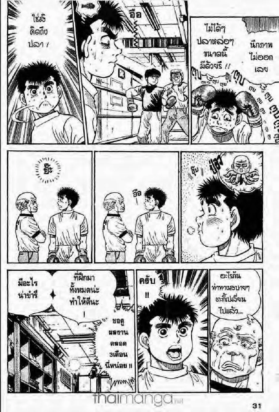 SiamManga Comic online