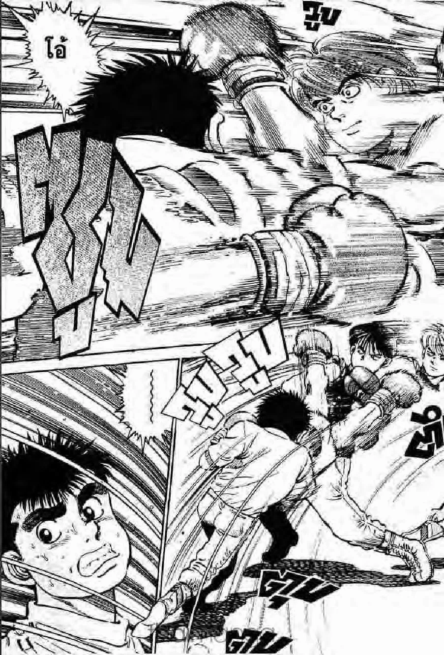 Hajime no Ippo - หน้า 3