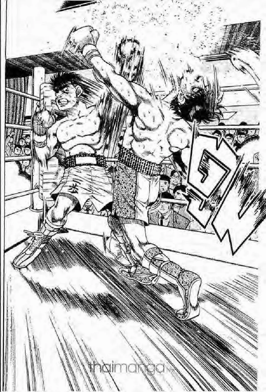 Hajime no Ippo - หน้า 9