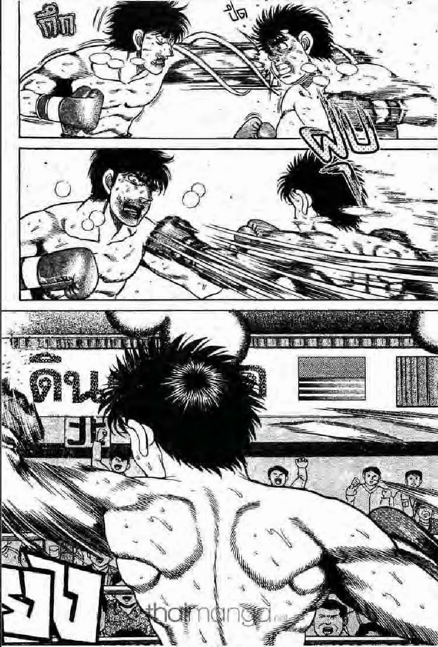 Hajime no Ippo - หน้า 5