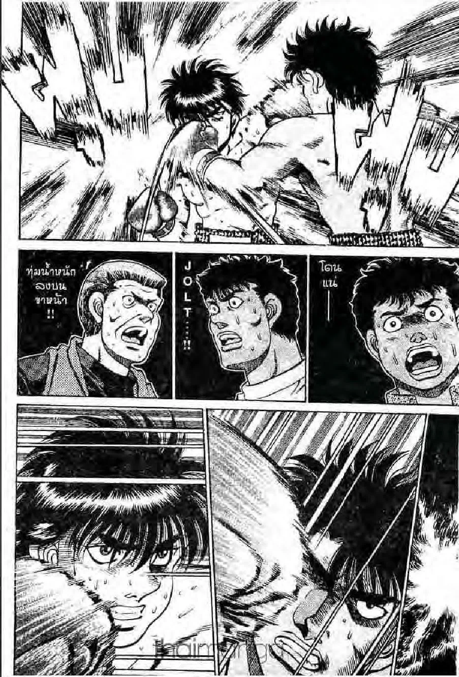 Hajime no Ippo - หน้า 23