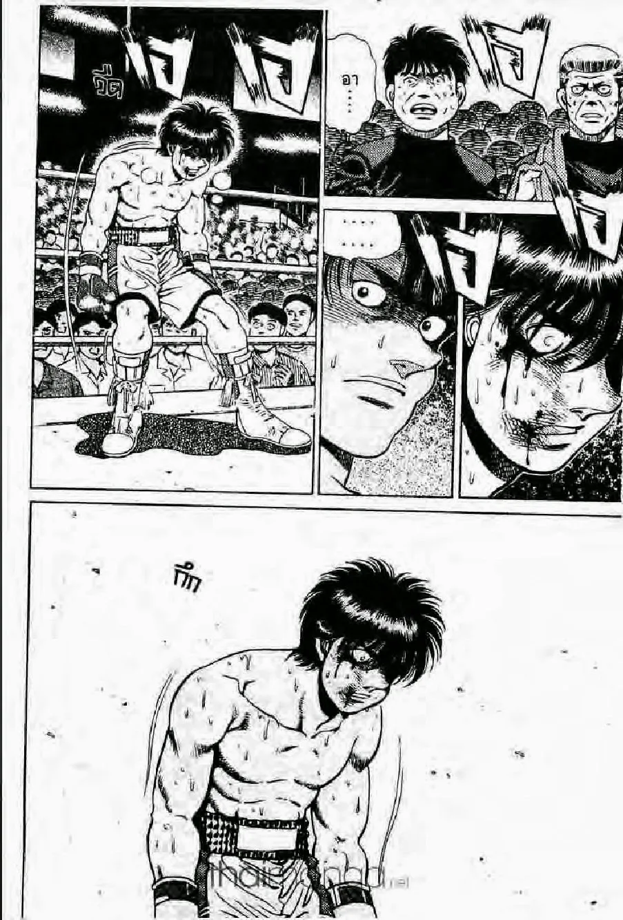 Hajime no Ippo - หน้า 29