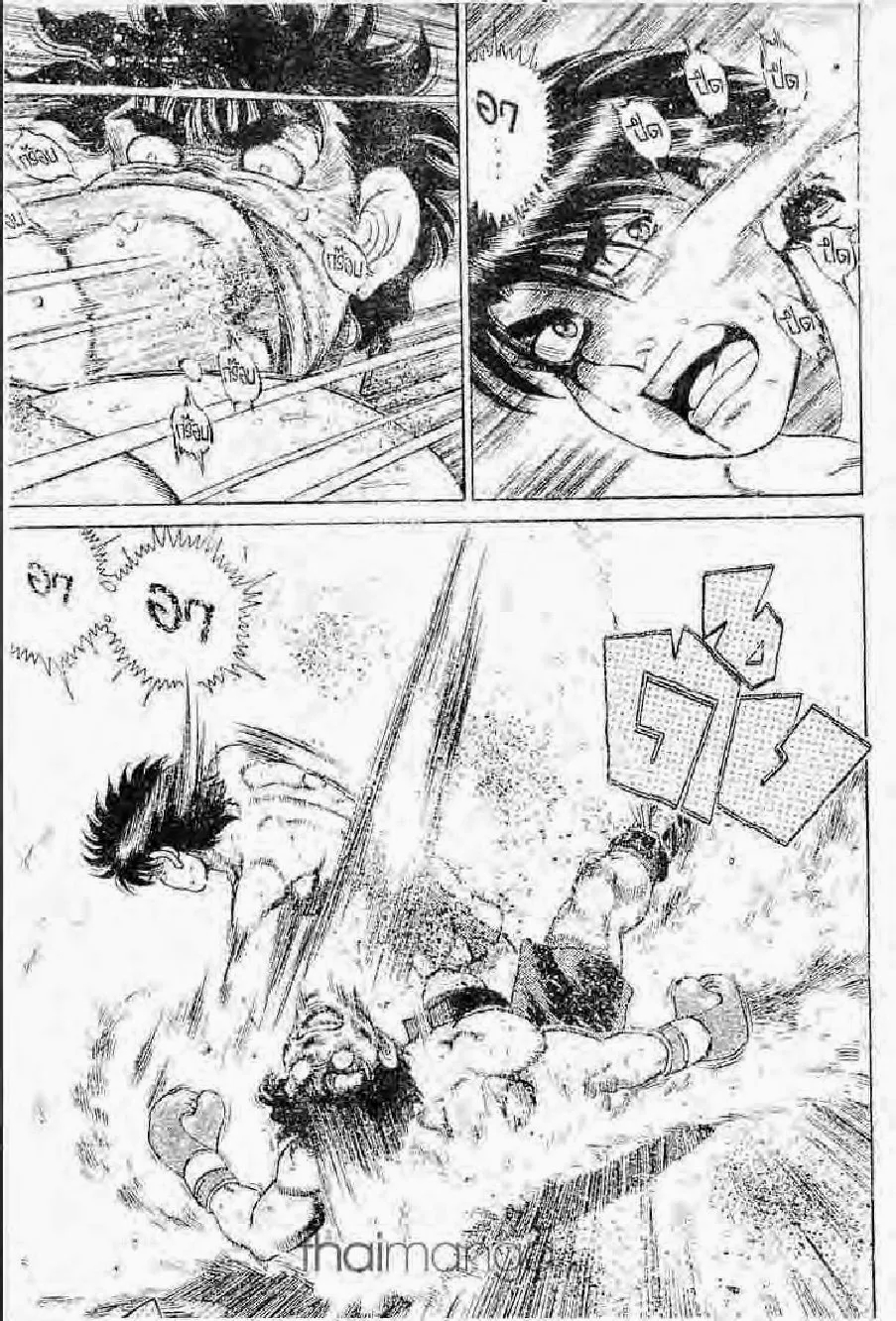 Hajime no Ippo - หน้า 22