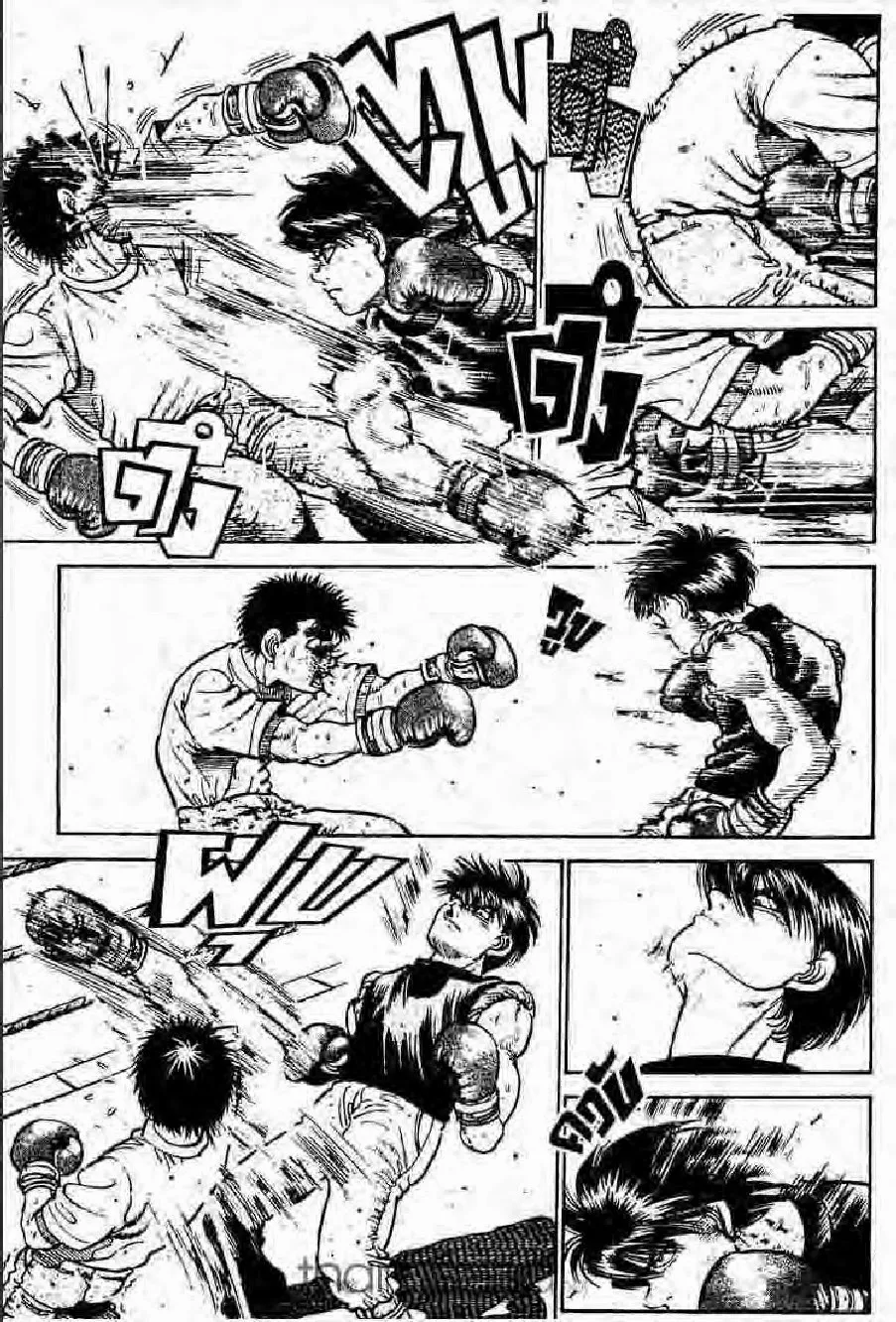 Hajime no Ippo - หน้า 17