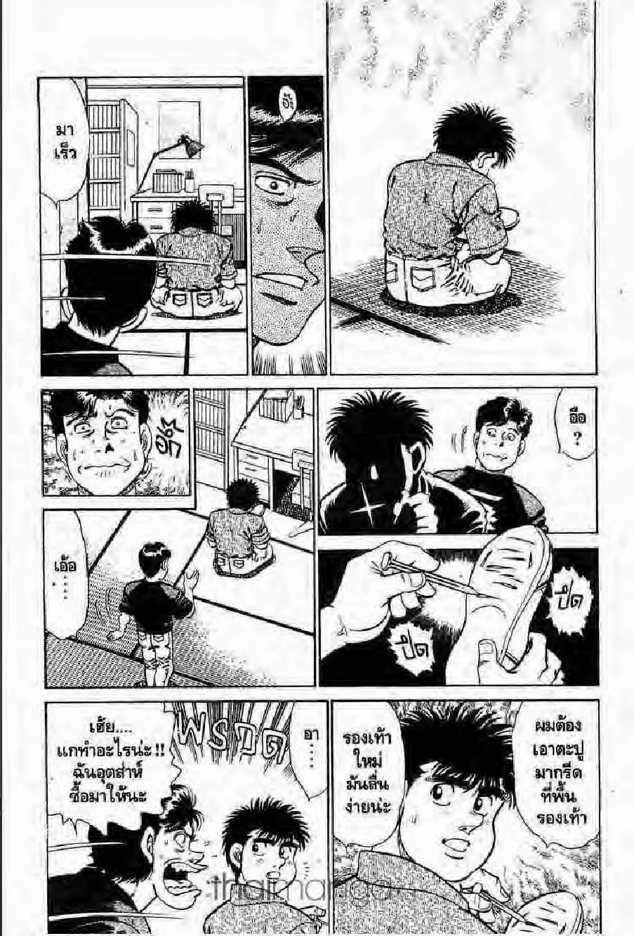 Hajime no Ippo - หน้า 19