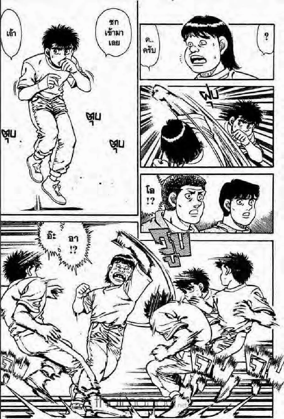 Hajime no Ippo - หน้า 5