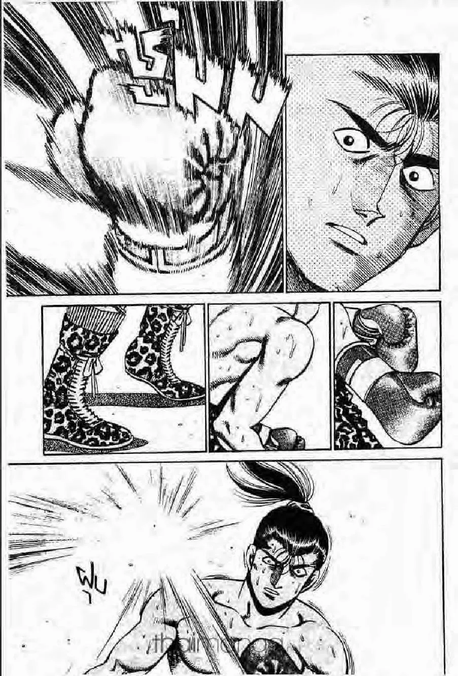 Hajime no Ippo - หน้า 13