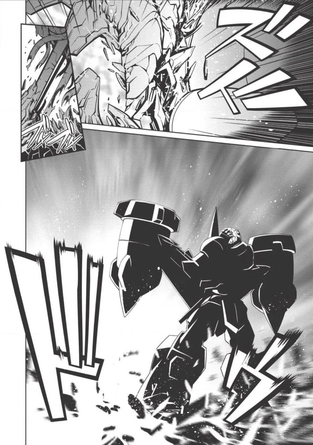 Hakaiou ~GaoGaiGar vs Betterman~ the COMIC - หน้า 13