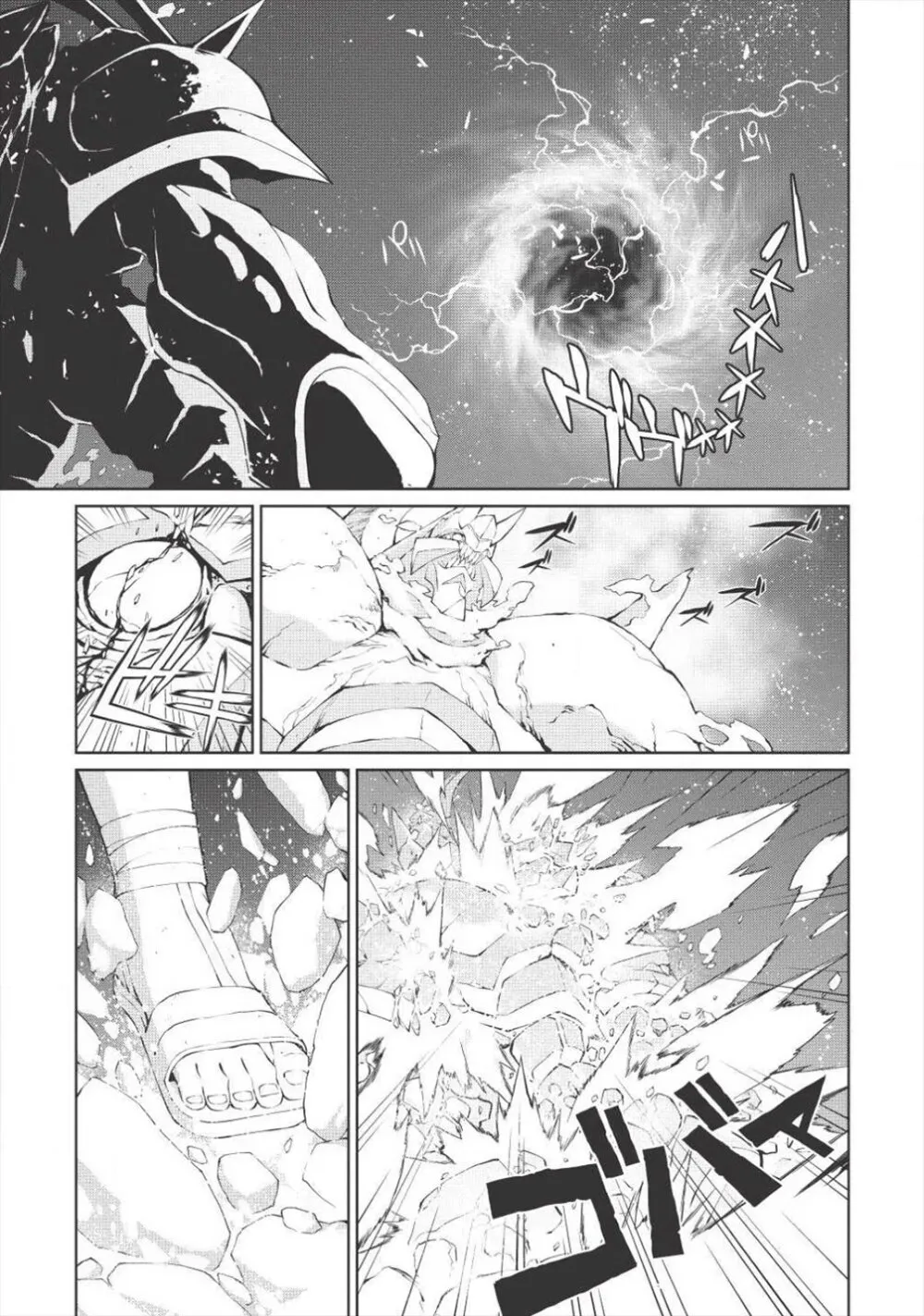 Hakaiou ~GaoGaiGar vs Betterman~ the COMIC - หน้า 12