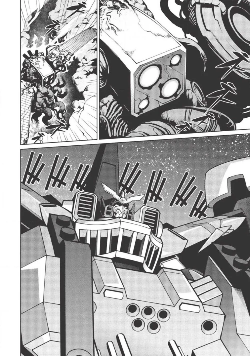 Hakaiou ~GaoGaiGar vs Betterman~ the COMIC - หน้า 1