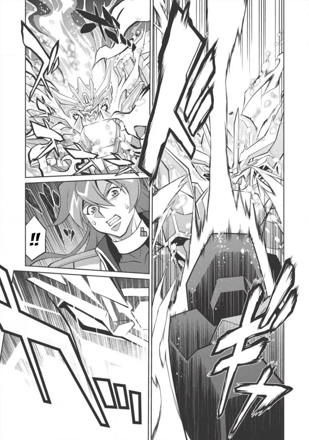 Hakaiou ~GaoGaiGar vs Betterman~ the COMIC - หน้า 20