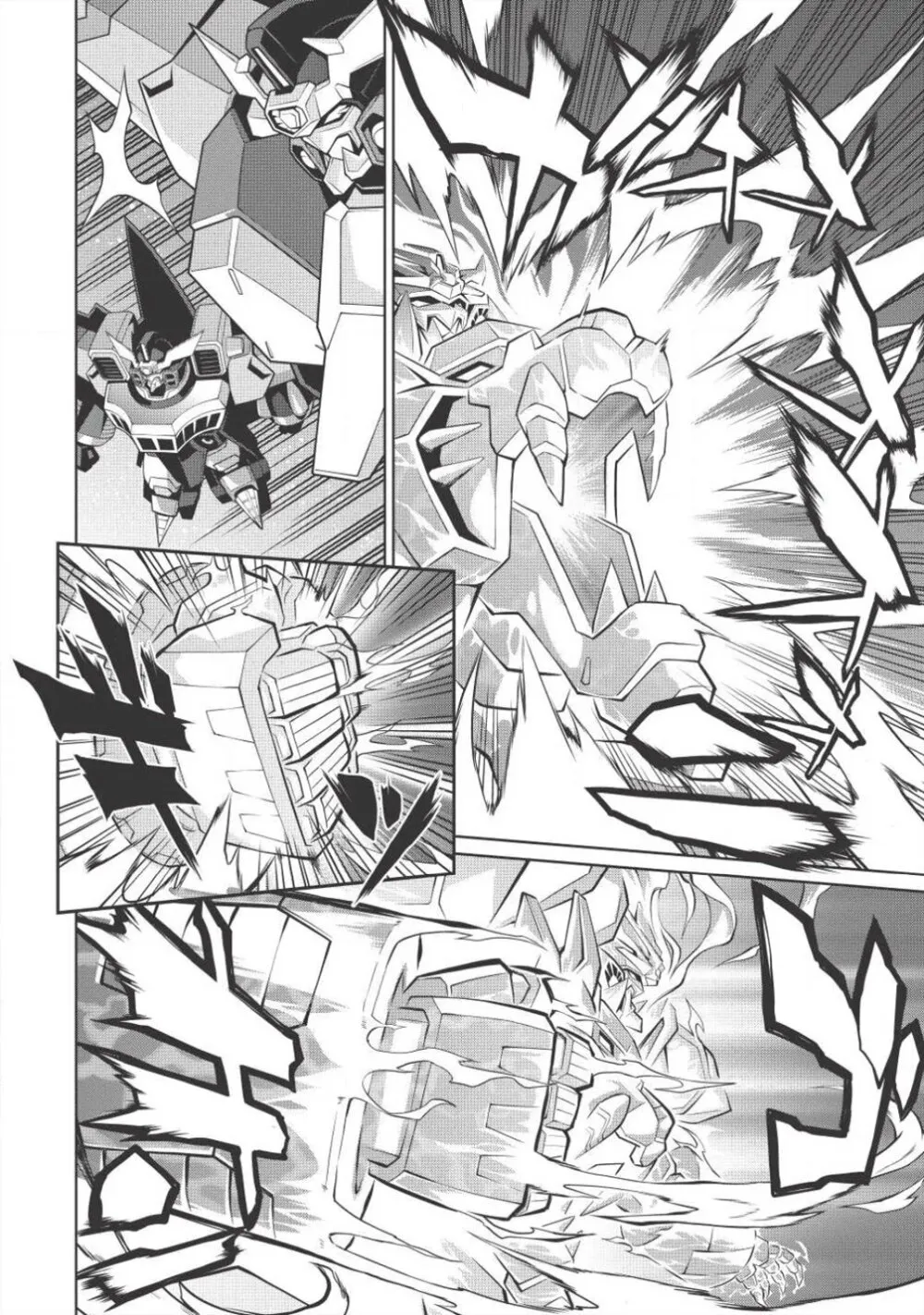 Hakaiou ~GaoGaiGar vs Betterman~ the COMIC - หน้า 9