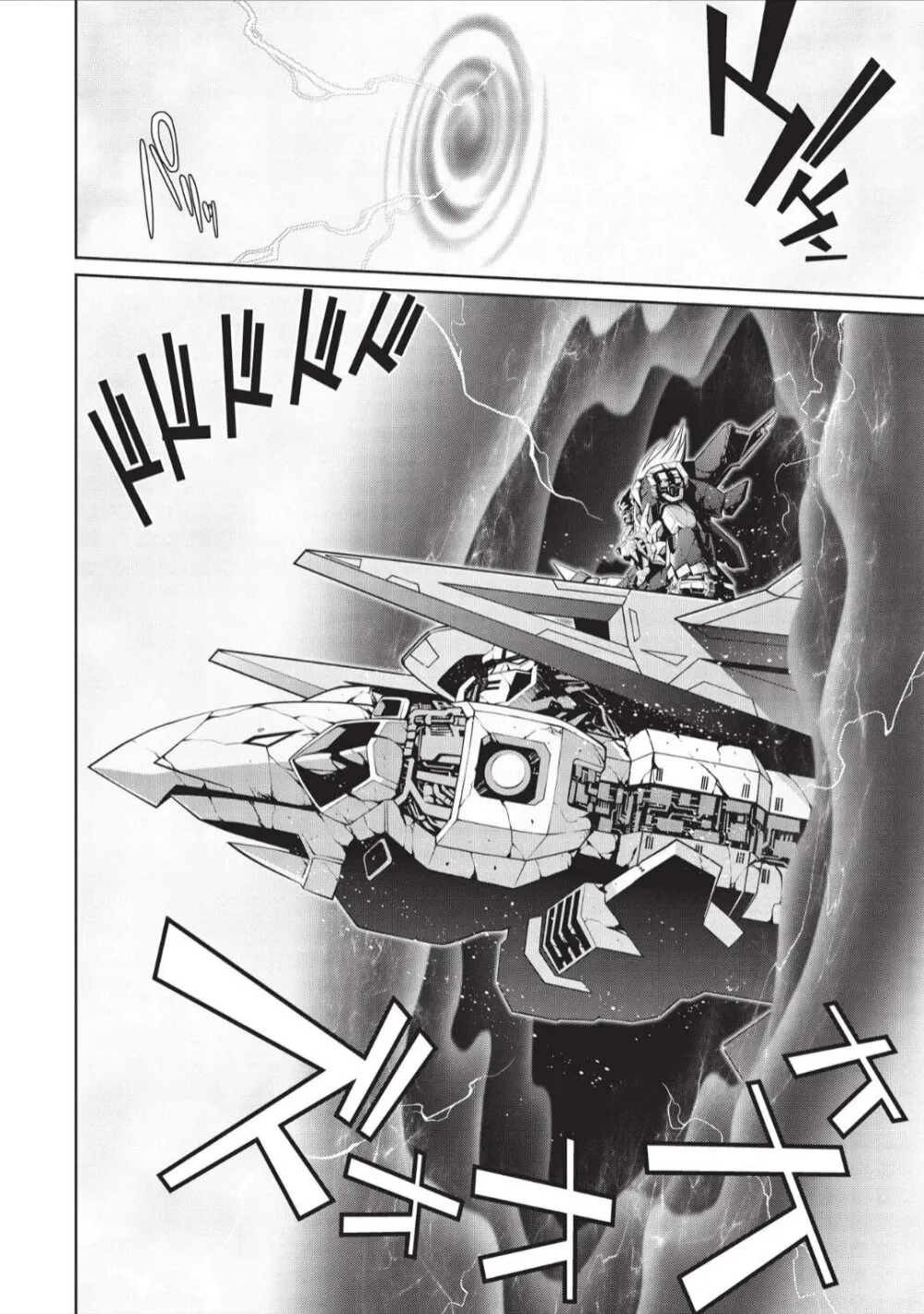 Hakaiou ~GaoGaiGar vs Betterman~ the COMIC - หน้า 1