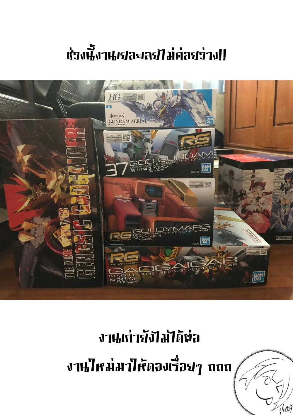 Hakaiou ~GaoGaiGar vs Betterman~ the COMIC - หน้า 38