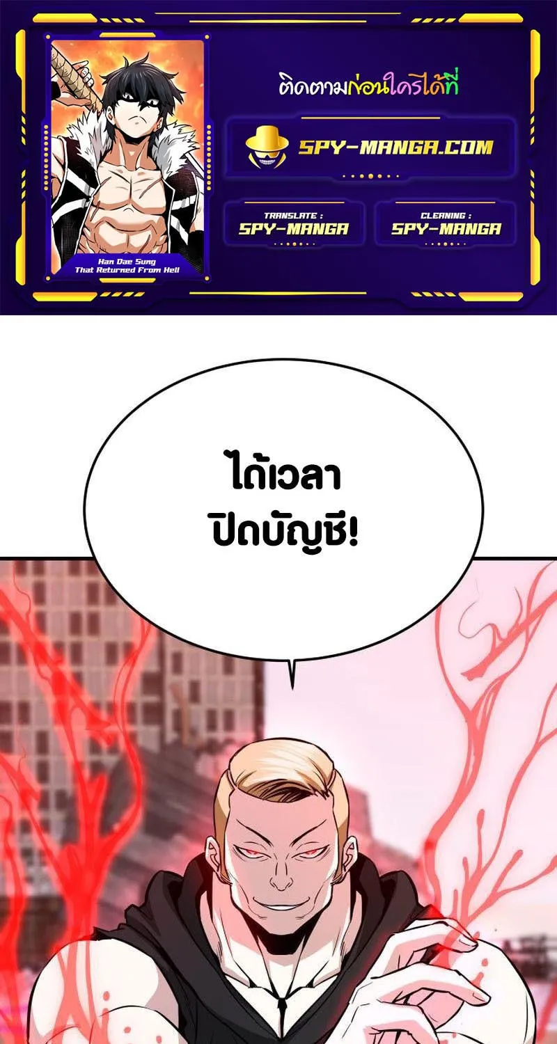 ChaiManga  Comic online