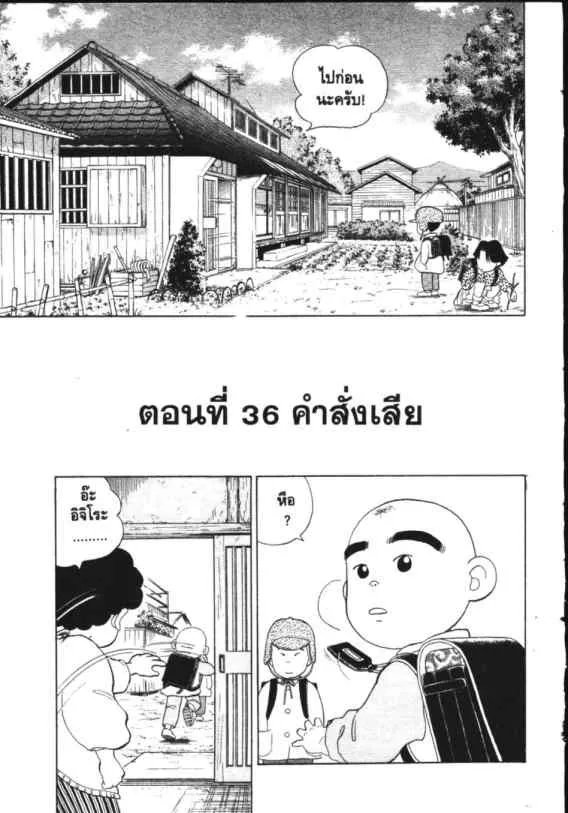 ChaiManga  Comic online