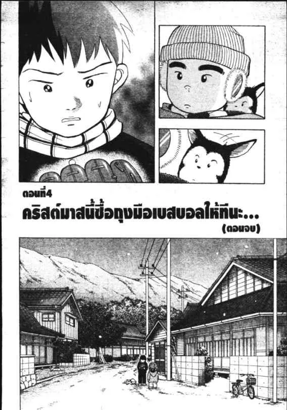 ChaiManga  Comic online