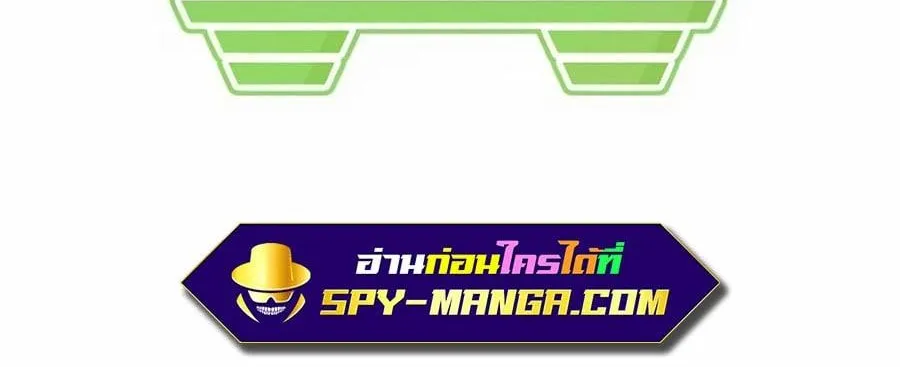 Hand over the Money! - หน้า 27