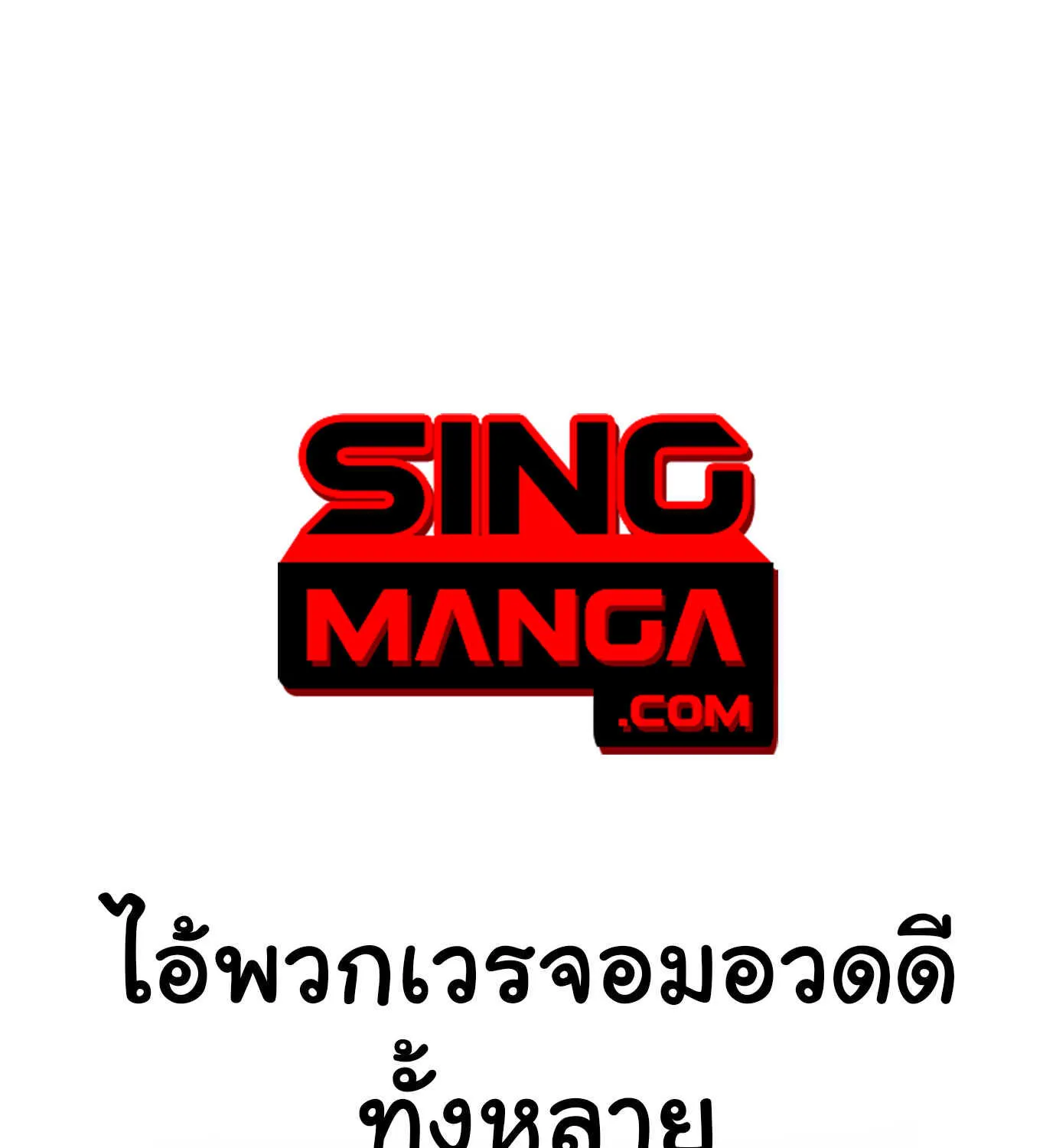 Deemanga Comic online