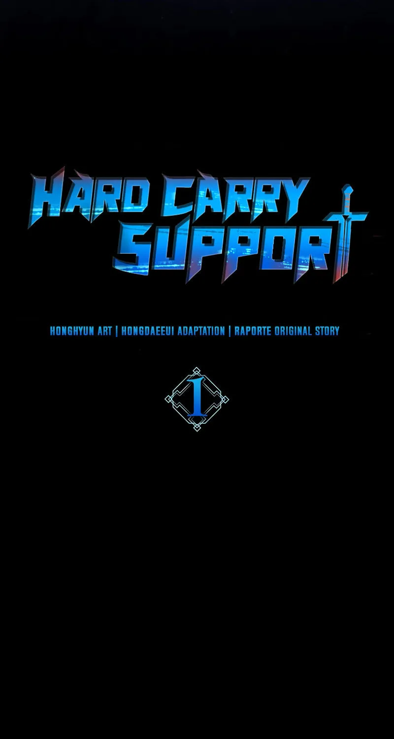 Hard Carry Support - หน้า 37