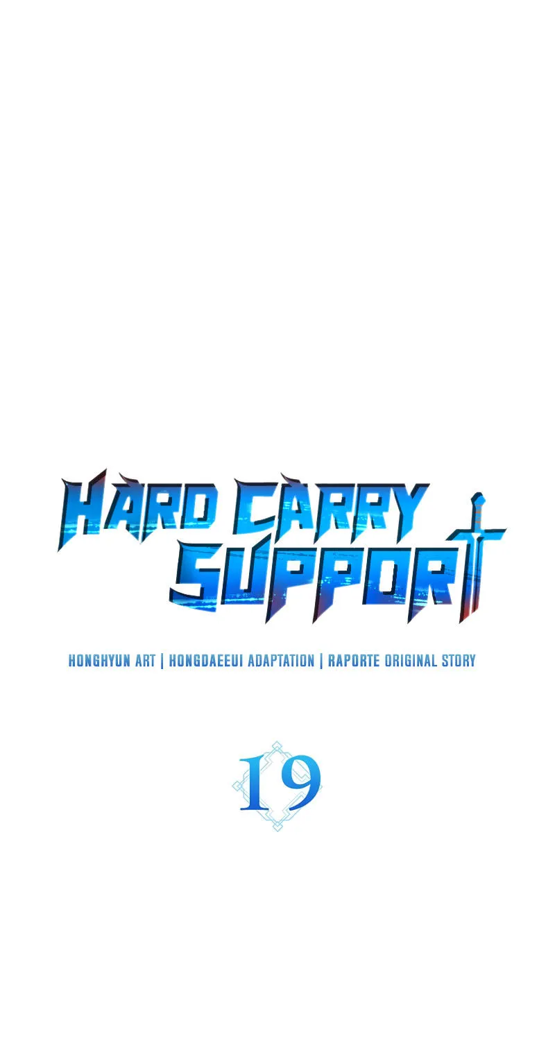 Hard Carry Support - หน้า 9