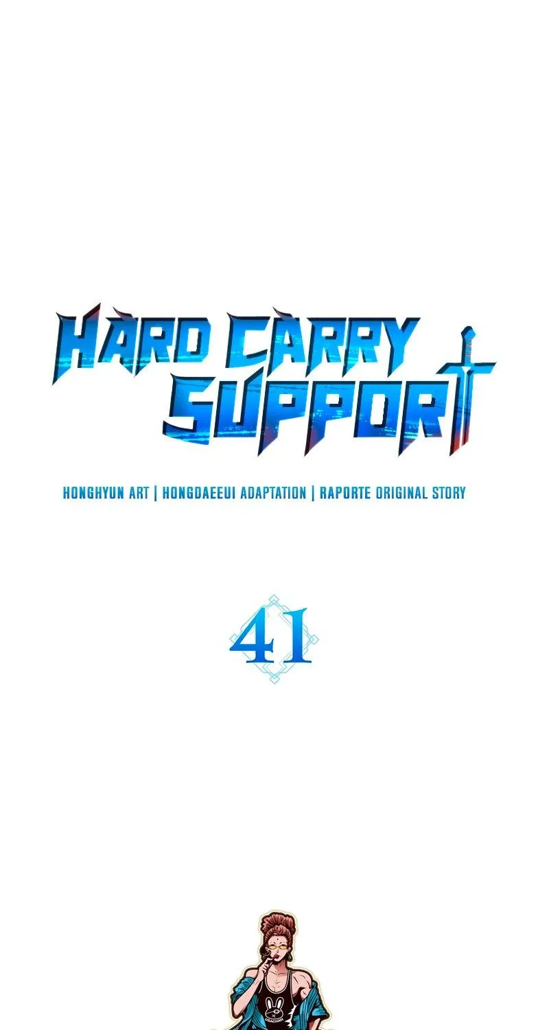 Hard Carry Support - หน้า 20