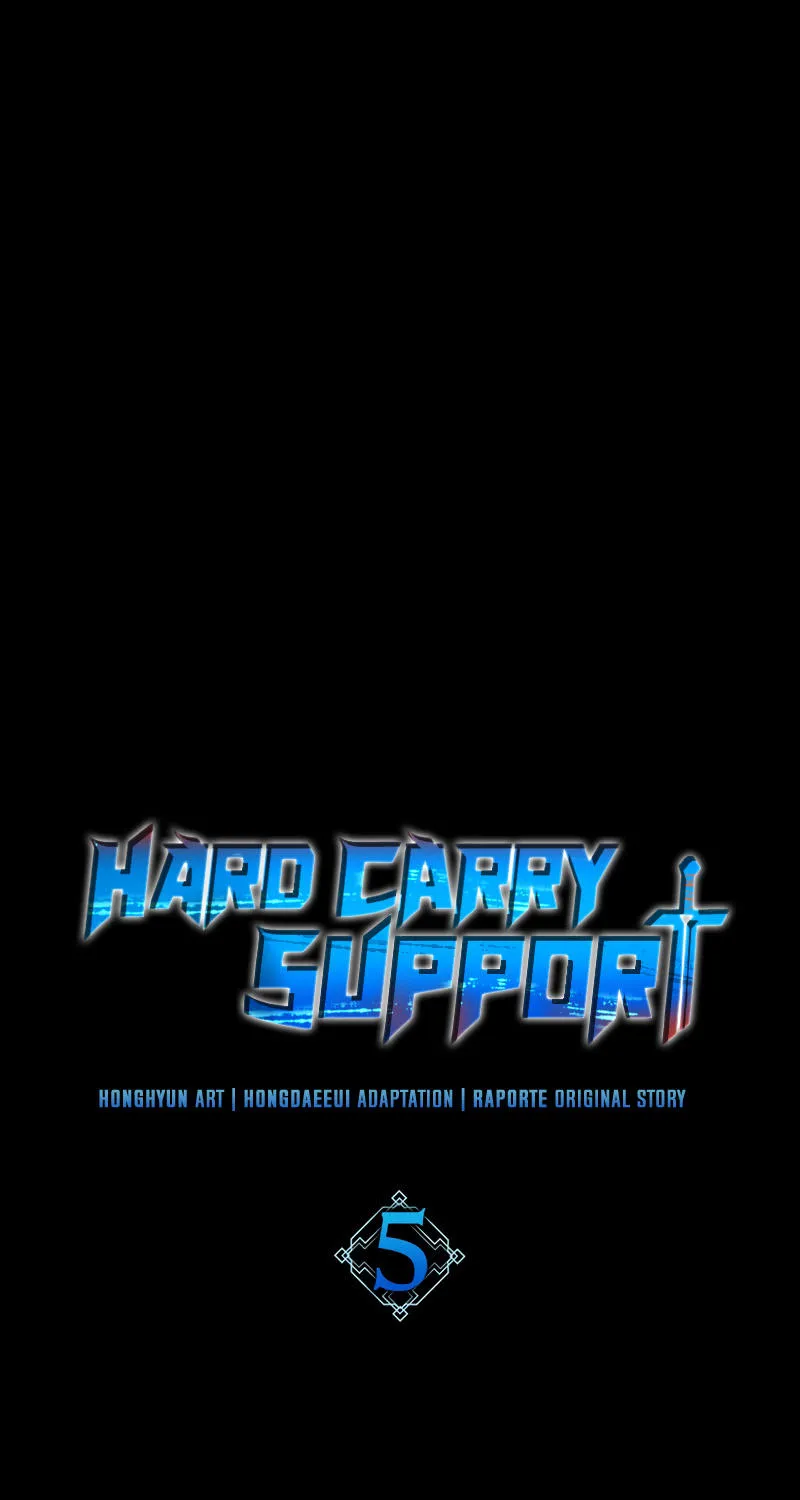 Hard Carry Support - หน้า 13