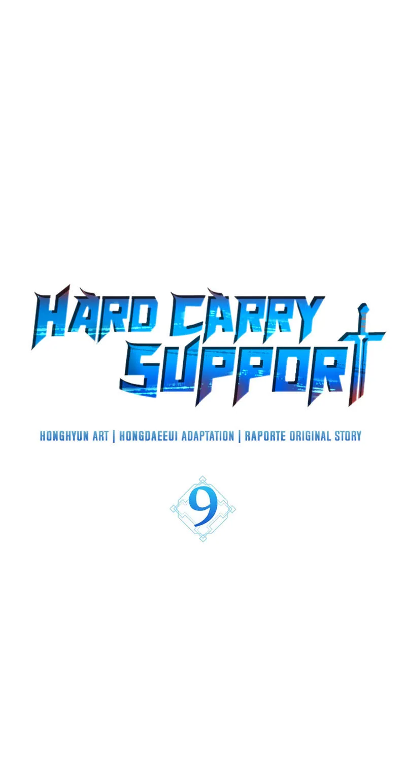 Hard Carry Support - หน้า 10