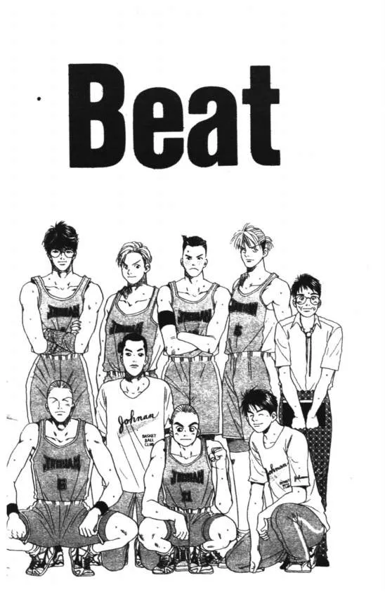 Harlem Beat - หน้า 1