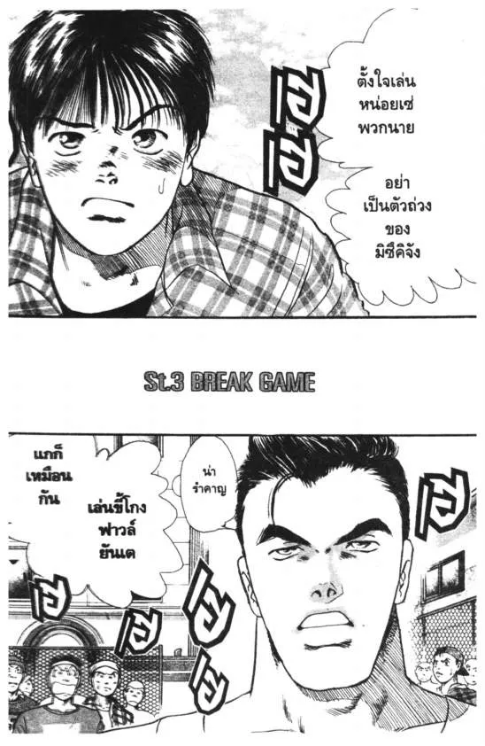 RakManga Comic online