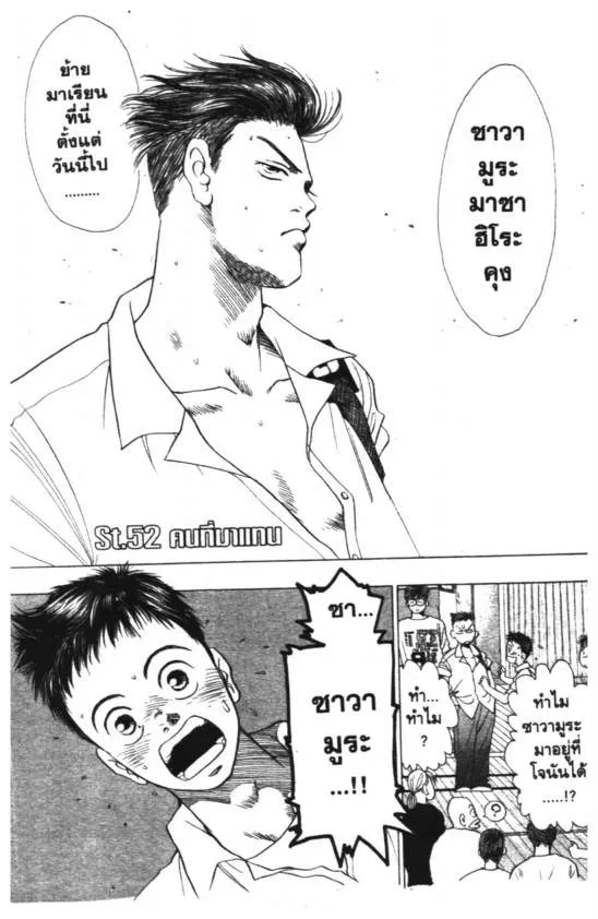 ChaiManga  Comic online