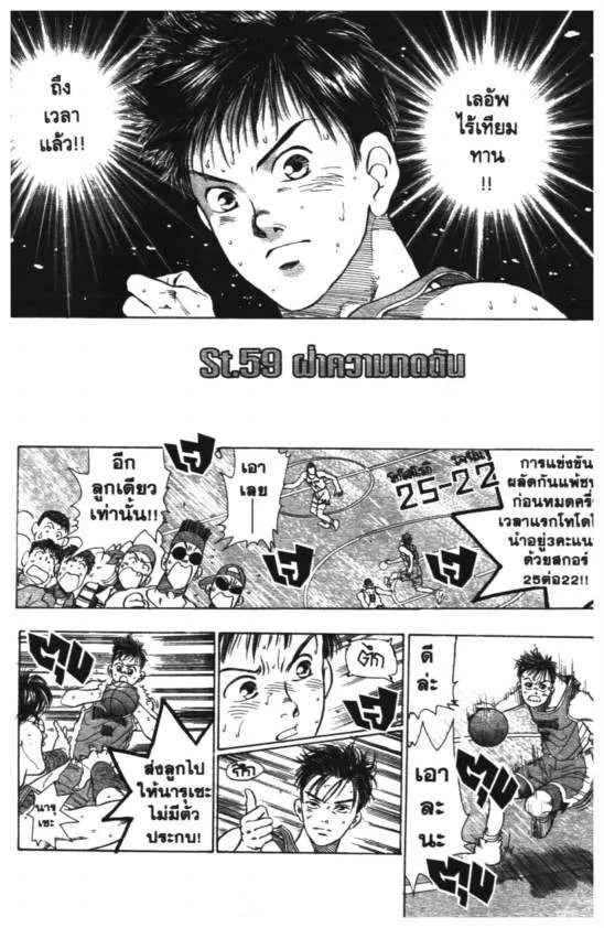 SiamManga Comic online