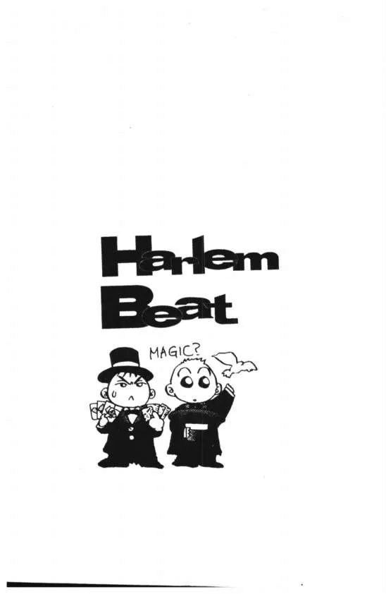 Harlem Beat - หน้า 4