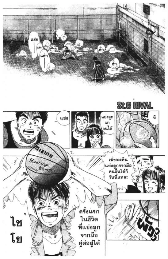 SiamManga Comic online