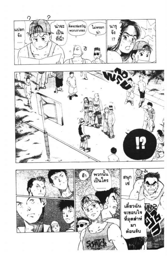 SiamManga Comic online