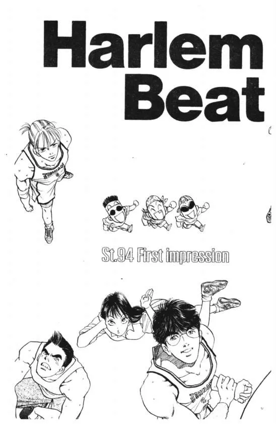 Harlem Beat - หน้า 3